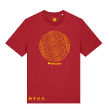 Load image into Gallery viewer, Year of the Snake - Red T-shirt
